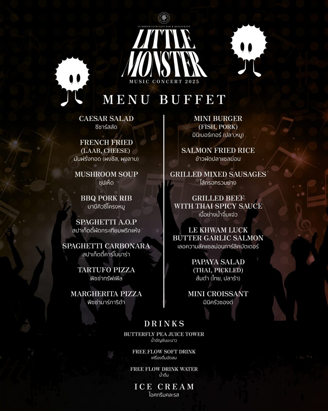 Little Monster Concert 2025 Menu